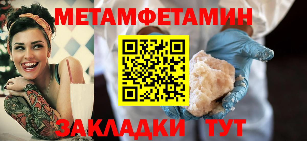 Амфетамин 98% Карачаевск
