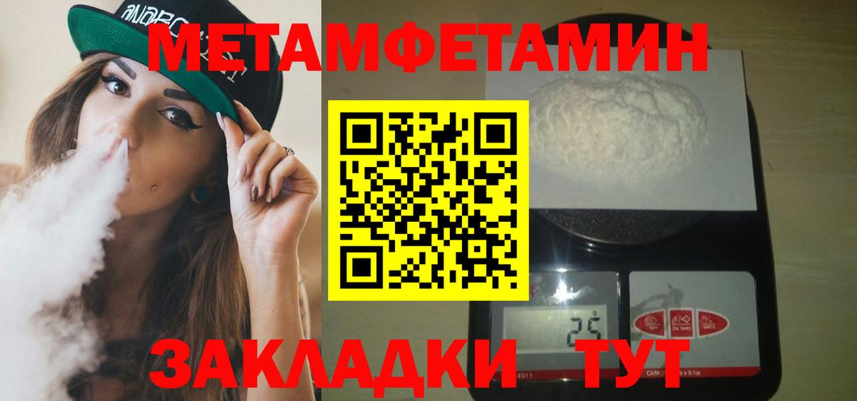 Карачаевск  Amphetamine VHQ  АМФЕТАМИН  Вход с VPN 
