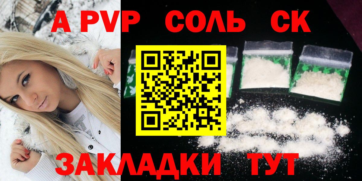 ГЕРОИН  Гашиш  Карачаевск  Вход с VPN  Меф МЯУ МЯУ   Каннабис  АМФ   ГАШИШ 