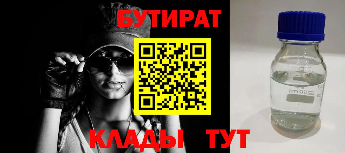 Галлюциногенные грибы Карачаевск