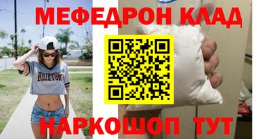 бутират Лесосибирск