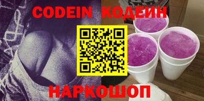 спайс Кунгур