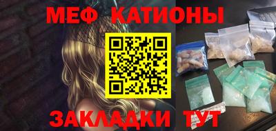 стаф Кумертау
