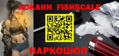 кокаин премиум Ликино-Дулёво