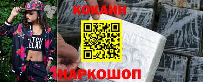 кокаин премиум Ликино-Дулёво