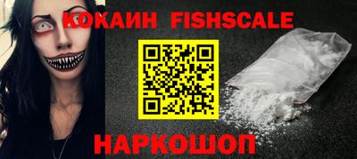 бутират Лесосибирск