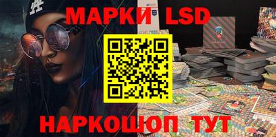 бутират Лесосибирск