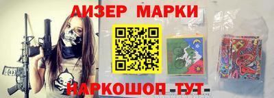 спайс Кунгур