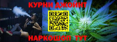 мяу мяу мука Ливны