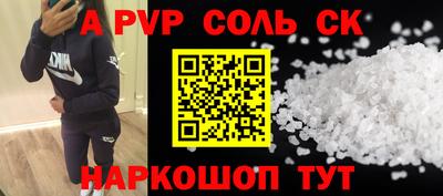 бутират Лесосибирск