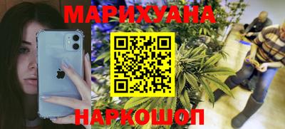 спайс Кунгур