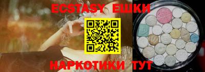 спайс Кунгур
