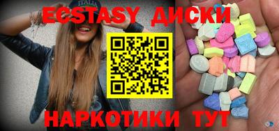 спайс Кунгур