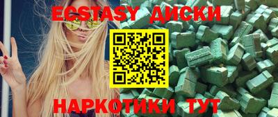 спайс Кунгур