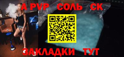 стаф Кумертау