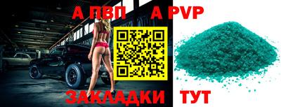 стаф Кумертау