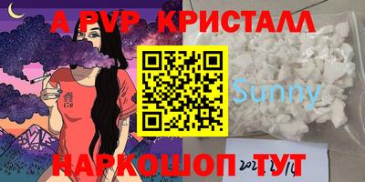 бутират Лесосибирск