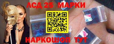 спайс Кунгур