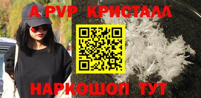 бутират Лесосибирск
