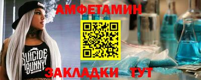 мяу мяу мука Ливны