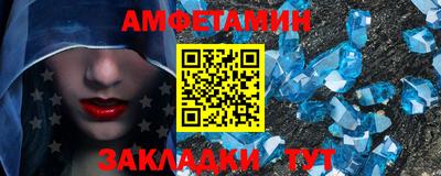 стаф Кумертау