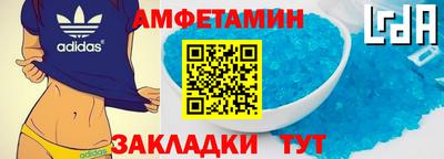 мяу мяу мука Ливны