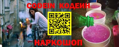 кокаин премиум Ликино-Дулёво
