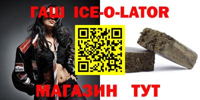 спайс Кунгур
