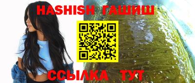 мяу мяу мука Ливны