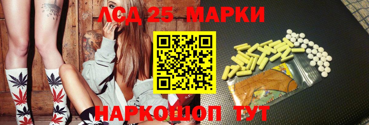 ЛСД экстази ecstasy  ЛСД экстази ecstasy  Карачаевск  Вход с VPN 