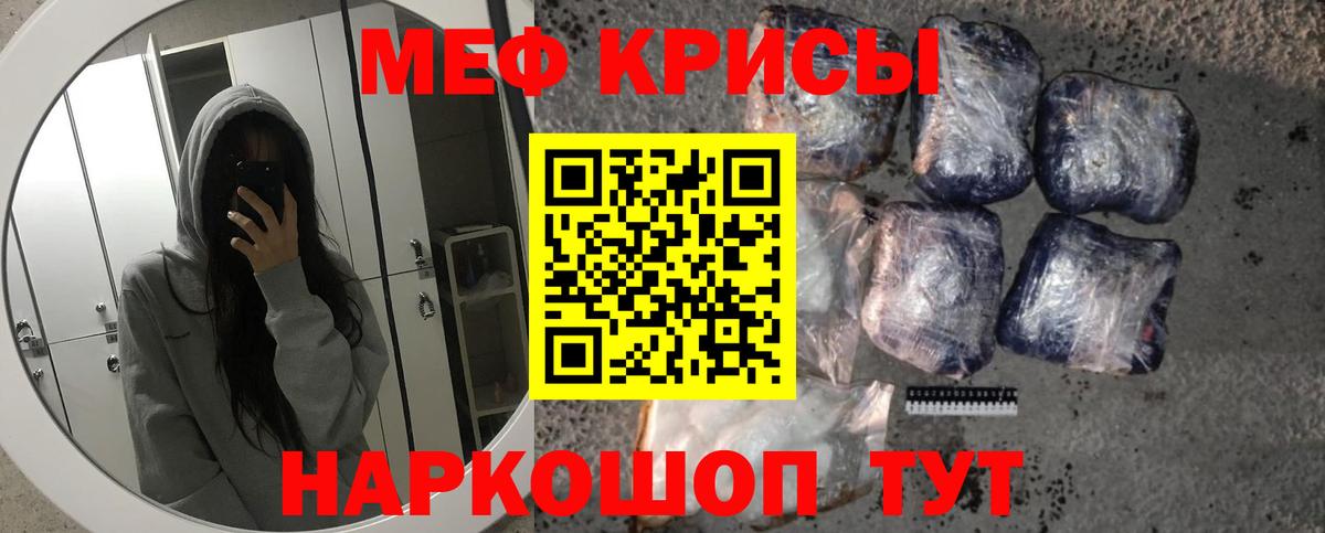 МЕФ  Карачаевск