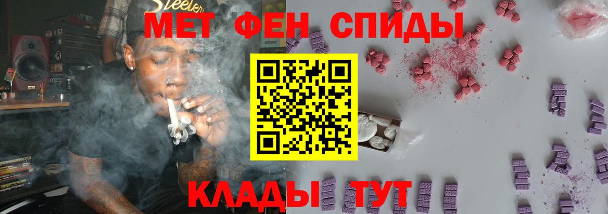 Первитин винт  Первитин винт  Карачаевск  Вход с VPN 