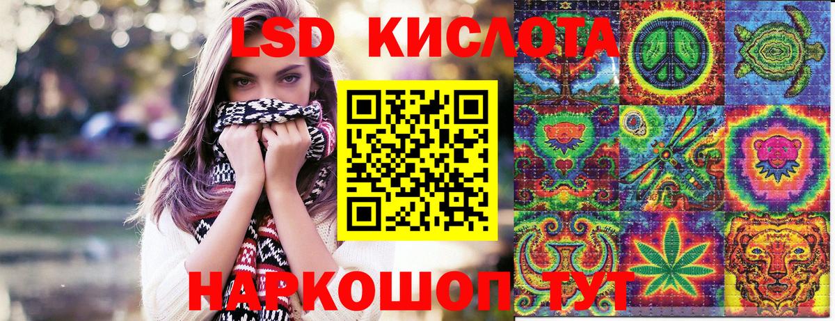 Карачаевск  дарнет шоп  Вход с VPN  Марки NBOMe 1,8мг 