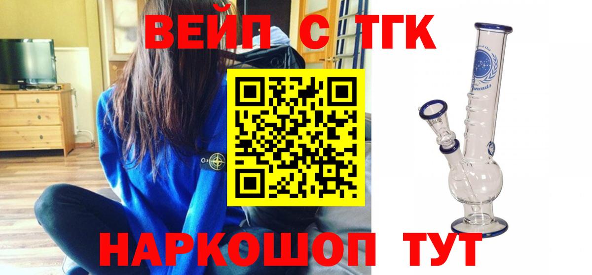 где купить наркоту  Вход с VPN  Карачаевск  Дистиллят ТГК концентрат 