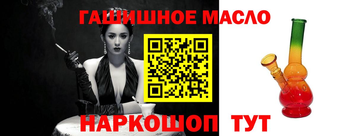 ТГК Wax Карачаевск